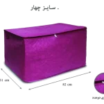 بقچه لباس زیپ دار سایز چهار